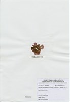 藏品(海木耳)的圖片